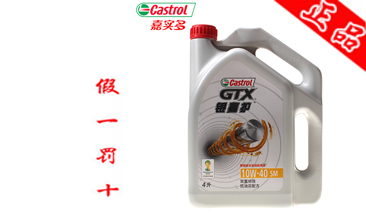 更換發(fā)動機(jī)機(jī)油